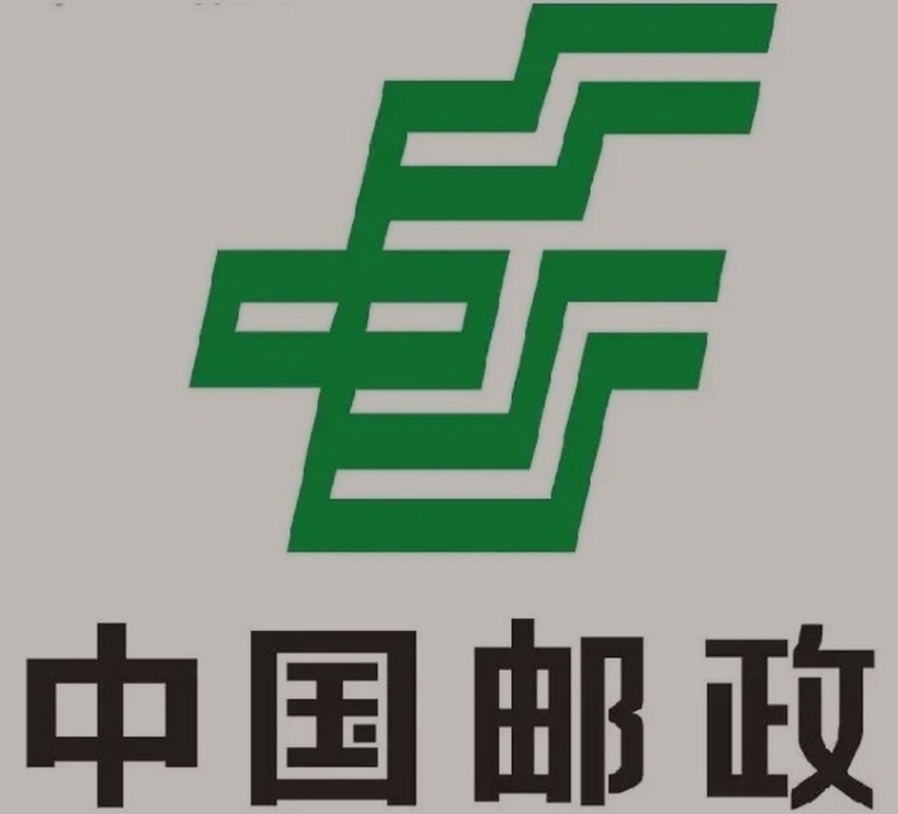 阜宁邮政ems快递